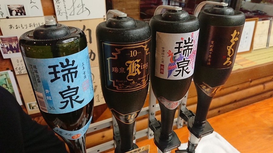 🍶 즈이센 주조 본사 (즈이센 슈조 혼샤) 이미지 3